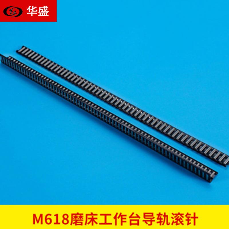 手摇磨床滚针框直角滚针板平板滚针框M618磨床工作台导轨滚针