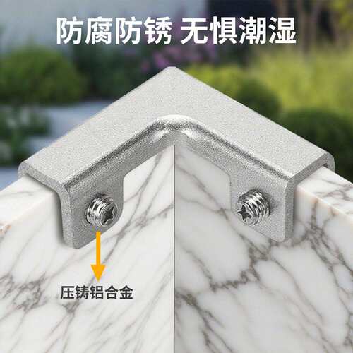 瓷砖花盆卡扣花箱卡子种植箱直角配件铝合金钢化卡槽加固定玻璃夹