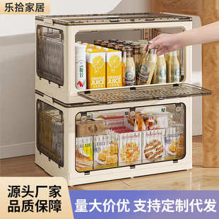 露营箱车载后备箱家用储物整理箱 户外露营折叠收纳箱五开门加大款