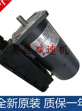 攻钻机马达5IK150SW11-S/UM51K100SW11-S/UM德大刀库电机