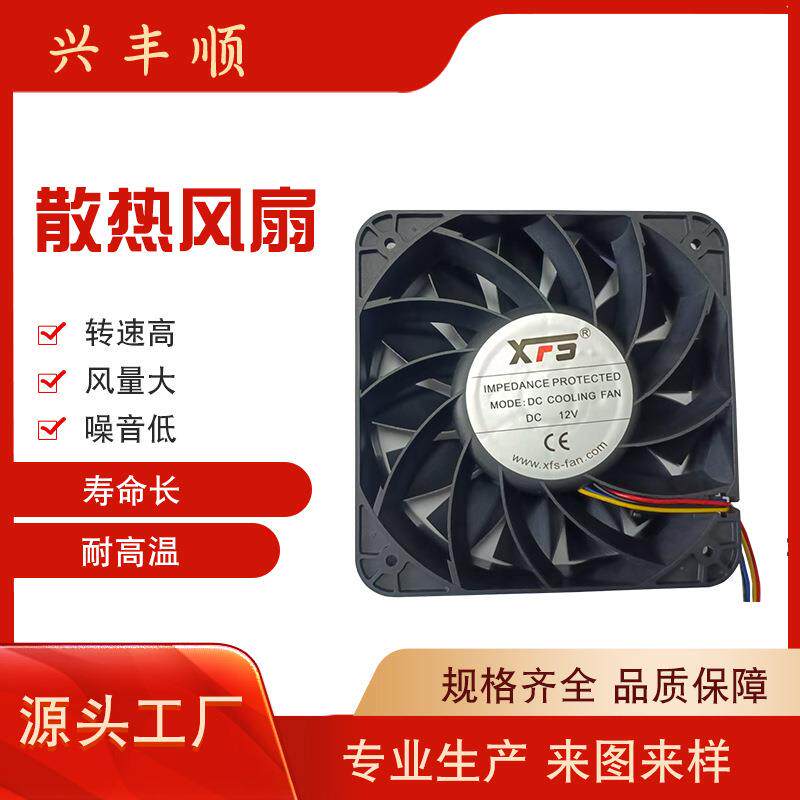 15038半导体制冷系统散热风扇制冷柜风机机箱电源风扇EC220V