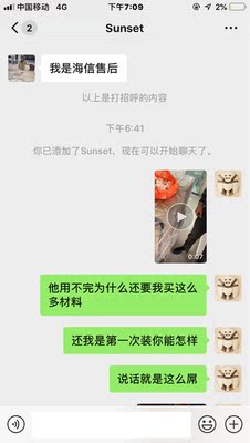 海信DC60-W1311 60L电热水器好不好用，使用三个月谈优缺点