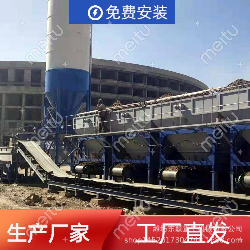河北沧州建120型混凝土搅型拌站大稳定土拌合站筑工地搅拌站厂家