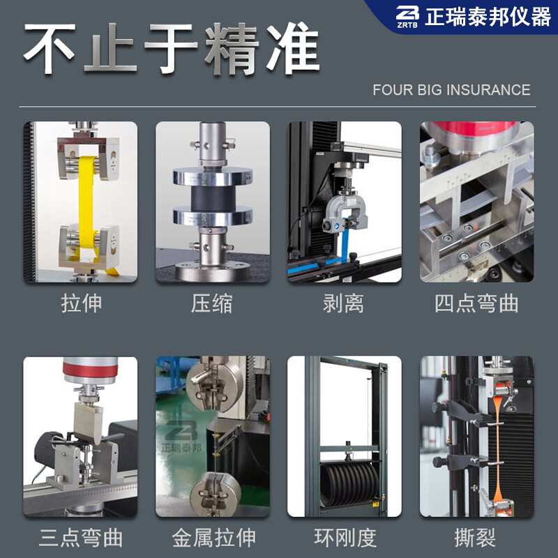 拉力试验机电线电缆橡胶拉力测试仪实验室小型电子万能拉力试验机