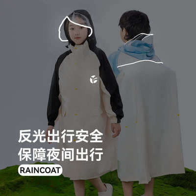 儿童雨衣男童春亚纺中大童全身防暴雨带拉链书包上学女童宝宝雨披