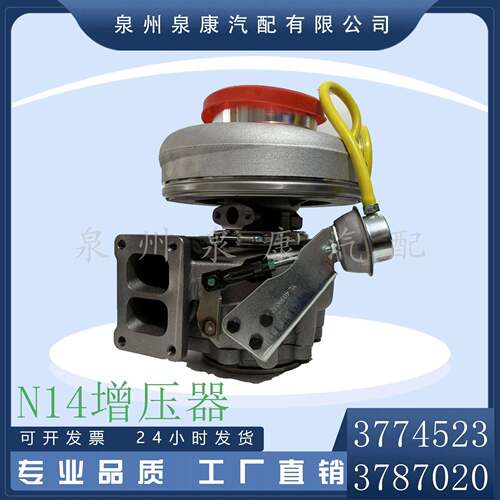 QSN14发动机HE551W涡轮增压器3774524 3774523 3787020 5321606