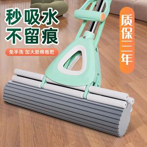 乐辰多功能不锈钢免手洗懒人海绵拖把不留痕快速吸水胶棉挤水室内