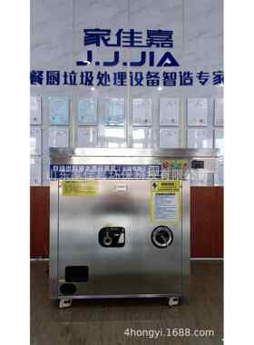带电加热油水分离设备火锅专用自动出料油水渣分离机