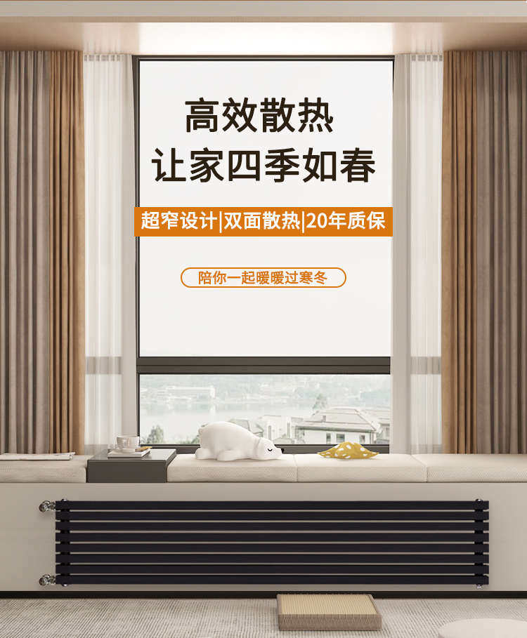 Радиатор отопления sd670t暖气片松尚横挂钛镁铝铜铝超矮超长家用水暖集中自主散热片