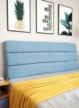 F75T6J5MA97布艺床头防靠垫撞可拆洗定4靠制榻榻米软包海绵大枕轻