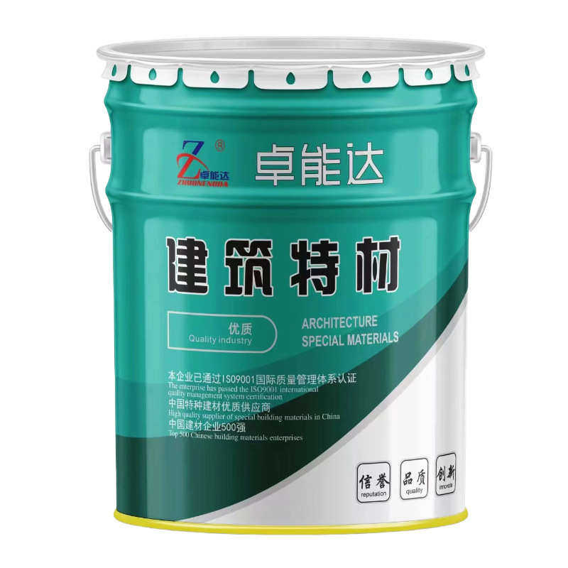 混凝土色差调整剂色差桥梁护坡平色剂细微裂纹瑕疵缺陷色差修复剂