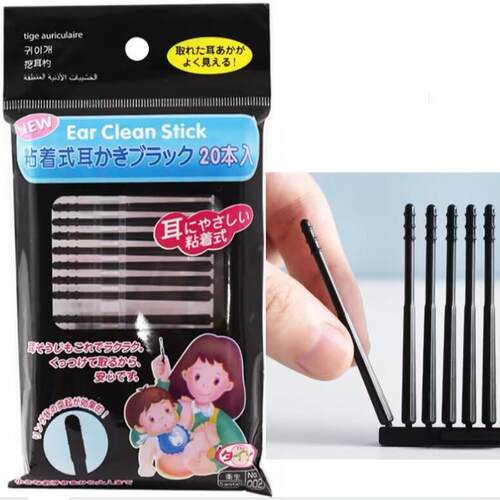 Japanese Self-Adhesive Ear Pick, Convenient Disposable Ear C