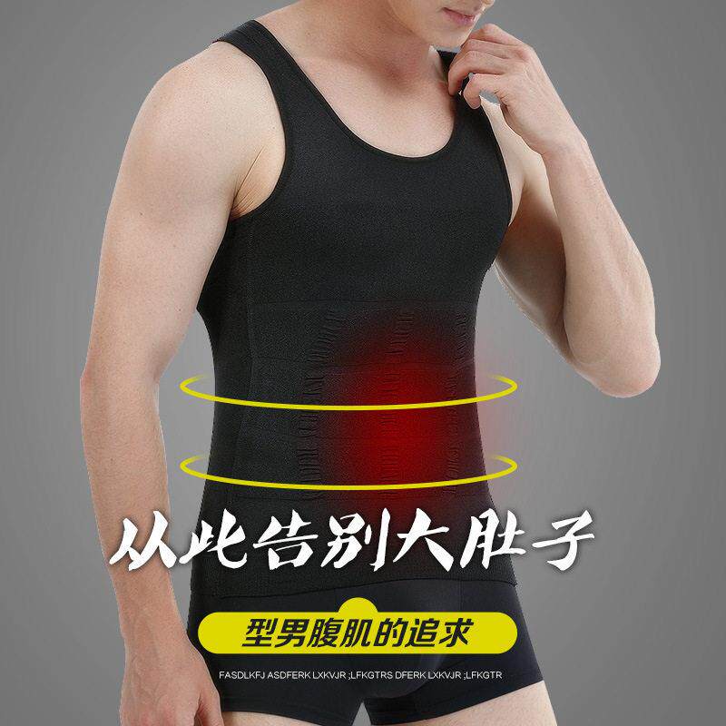 新款直销士塑身衣束胸塑身收腹背心收腹无袖透气健身运动透气亚马