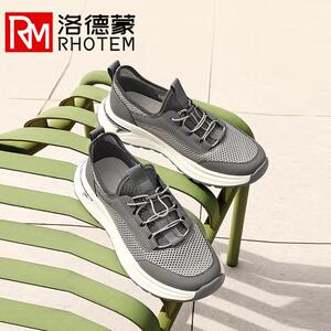 法国RHOTEM大网孔透气网鞋男潮夏季舒适休闲厚底轻盈一脚蹬运动鞋