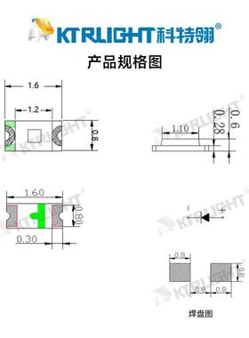 HUN060芯3亮光蓝色LED0603蓝光贴片灯珠16背08超高大片蓝灯