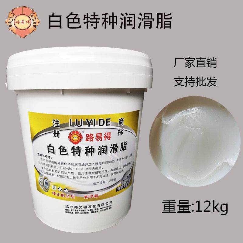 白色特种润滑脂3#号汽车天窗车门铰链导轨轴承机床纺织机高温白油,工业油品/胶粘/化学/实验室用品,工业润滑油,淘宝优惠券,粉丝福利购,淘宝优惠卷