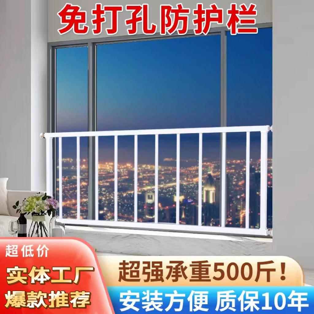 免打孔窗户儿童防护栏阳台飘窗安全栏杆室内防盗窗网家用自装防爬