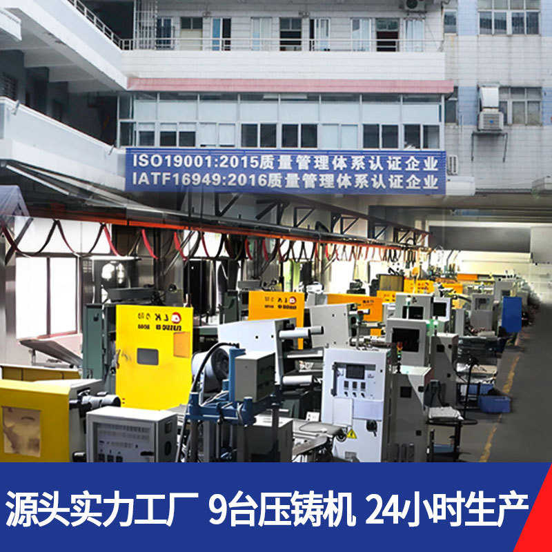 厂家精密锌合金压铸件加工铝合金压铸件加工生产批量制造铝压铸件