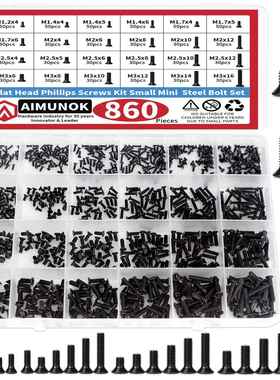 860PCS 小型电脑螺丝组合套件黑色微型眼镜螺丝M1.2 M1.4 M2 M3