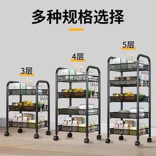 置物架卫生间浴室落地多层夹缝可移动收纳架小推车厨房卧室储物架