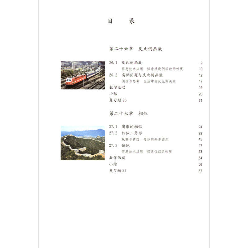 自发电室温数显无线遥控门铃远距离家用店铺叮咚提醒器防水带温度