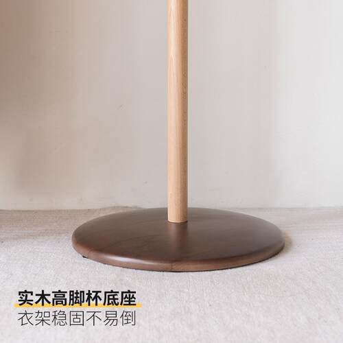 W7实衣木创意落地客厅架卧立式实木落地床边室床头榉木儿童衣帽架
