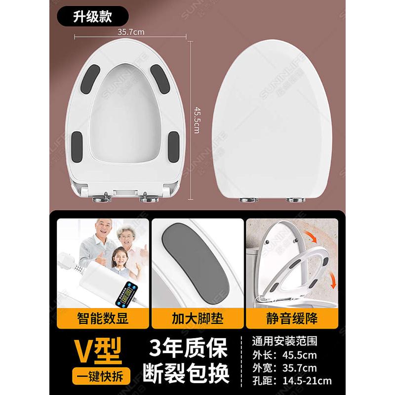 智能型加热家用电动马桶恒温座圈u通用盖子型盖板老式自动便垫坐v