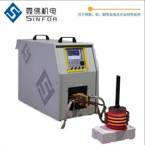 智能版高频感应加热设备热处理了风冷机有利于解决水故障问题