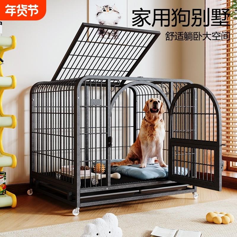 狗笼子折叠宠物笼中型犬狗窝小型狗狗笼铁网室内家用大空间狗别墅