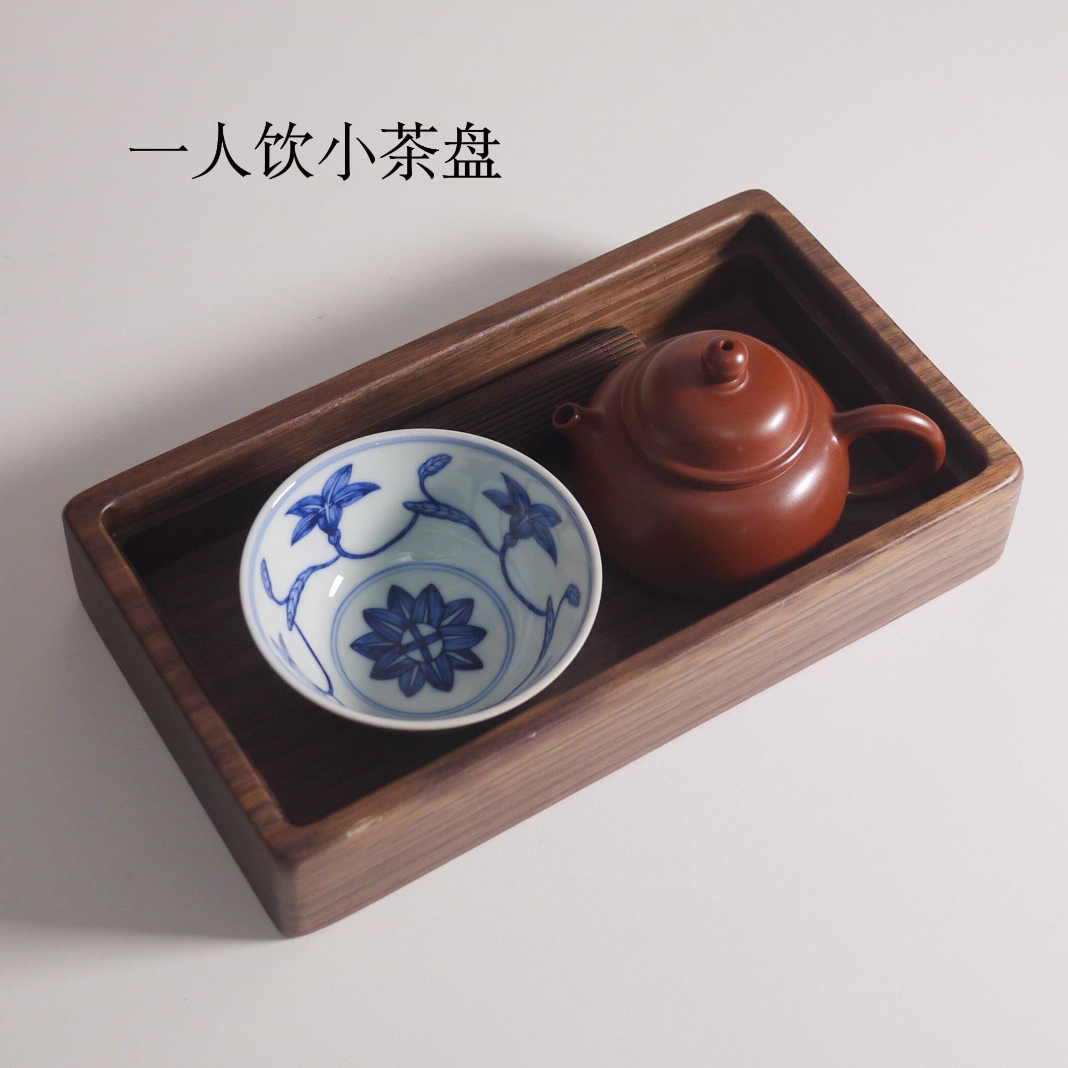 小青茶事丨原创独家一人饮茶盘胡桃木小号实木干泡台便携茶台蓄水
