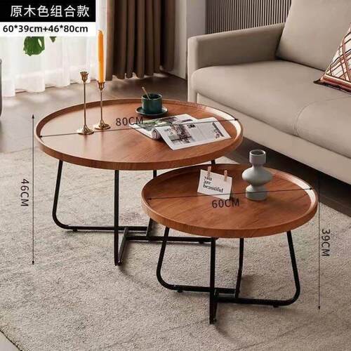 Nordic coffee table home round combination coffee table