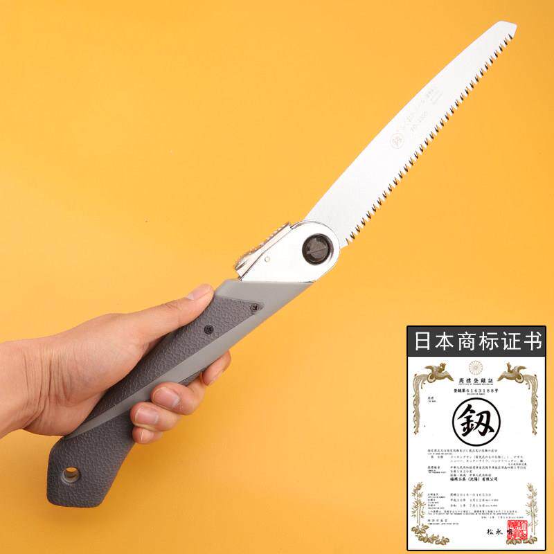 折叠锯手工锯锯子家用小型手持钢锯木工手工锯锯树木头剧子工具修