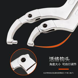 月牙扳手勾形自锁水表专用扳多功C型扳盖手528油能缸圆形手拆卸工