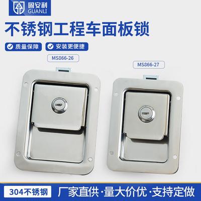 固安利MS866-26-27面板锁工程车工程机械锁配电箱304不锈钢平面锁