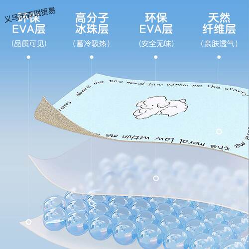 夏季冰凉枕头凉感成人夏天免注水枕头学生儿童午睡宝宝降温凉枕头