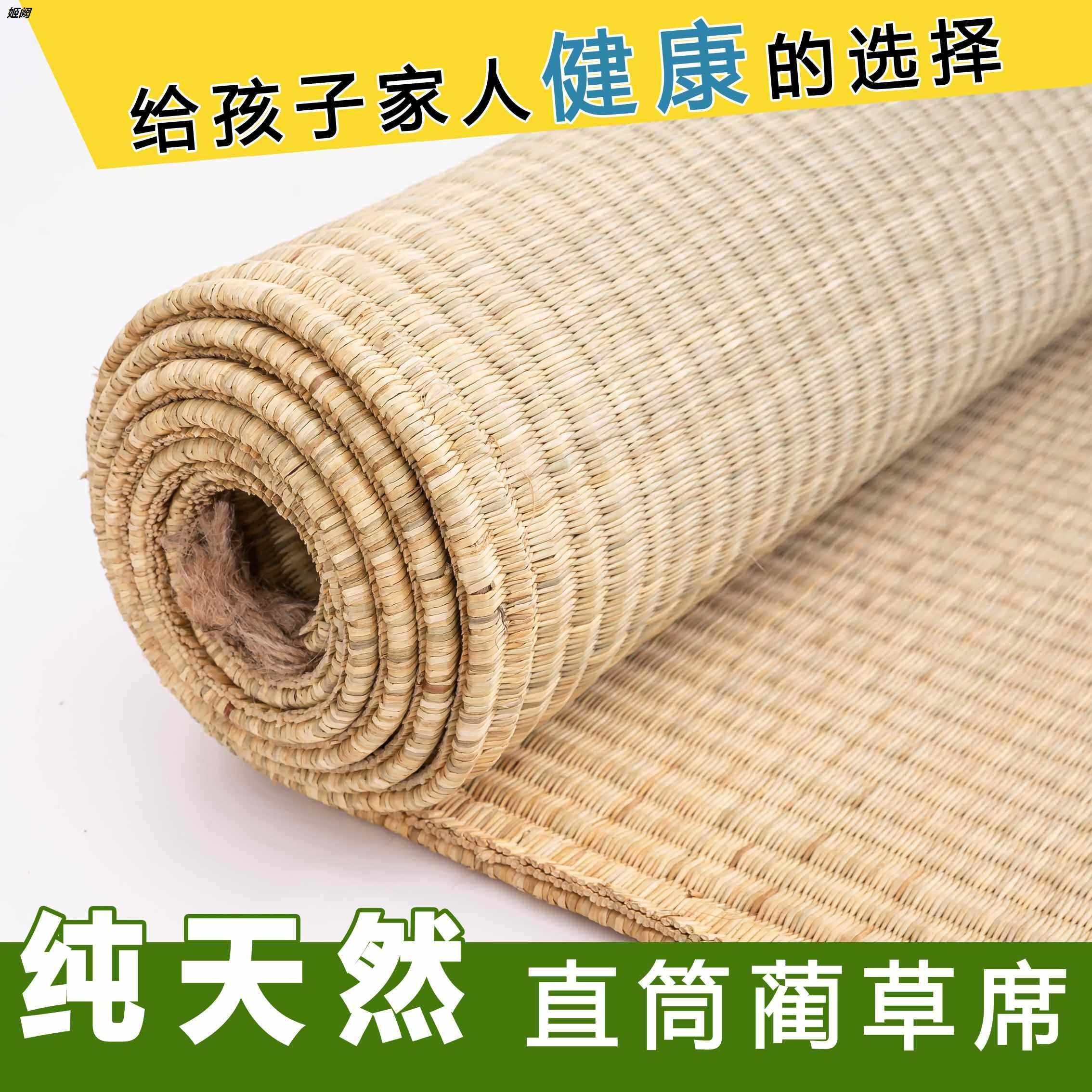 炕席家用农村土炕草席芦苇席草编老款东北火炕席榻榻米耐高温晾晒