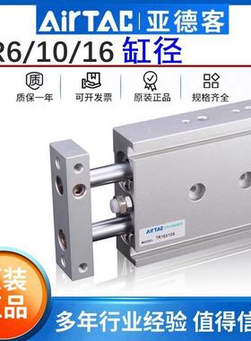 亚德客气动双轴双杆气缸TR6 10 16*10X20X25X30X40X50X60X70X80S