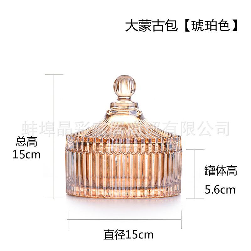 首饰盒玻璃糖果电镀收纳储物罐