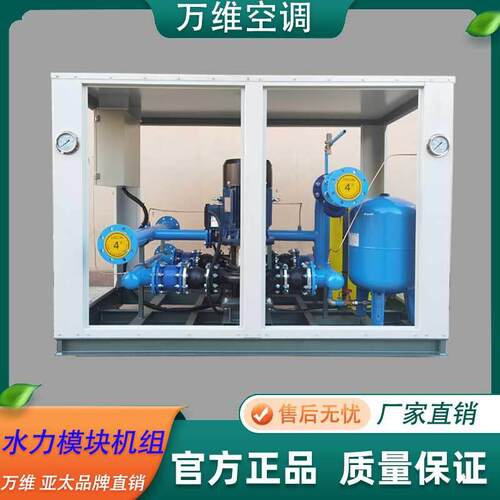 万维集成暖通空调水力模块建筑机房水力模块智能全自动水力模块
