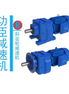 GONGCHEN/R系列速机 GRF109-24.9-YB11-4P-IEC-M4