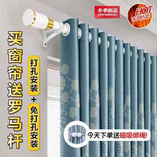 伸缩杆送罗马杆遮光飘窗小窗户定制成品新款 窗帘免打孔安装 一整套