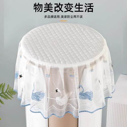 Air Conditioner Dust Cover Round Lace Embroidery Universal R