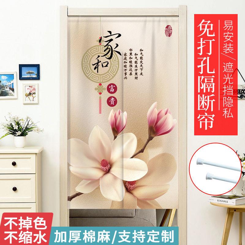 门帘家用免打孔风水帘客厅厨房卧室化妆室半截门帘布艺隔断窗