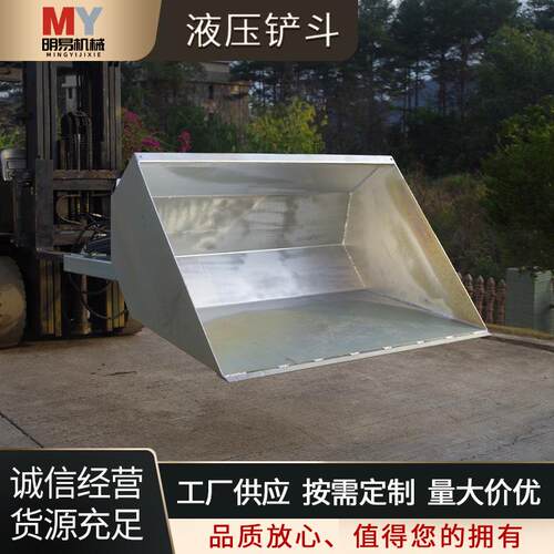 工厂供应倾翻斗液压倾斜式铲斗镀锌平坡斗叉车改铲斗叉车属具