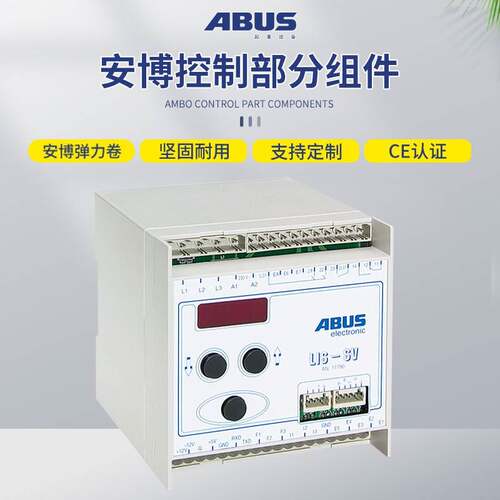 德国安博B控US钢V丝绳葫芦LIS-SE/L配件ALIS-S起重机SE制监测器