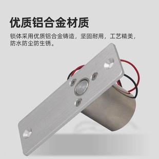 迷你电插锁暗装嵌入式玻璃门电插锁 低温防水电子门禁锁12V电控锁