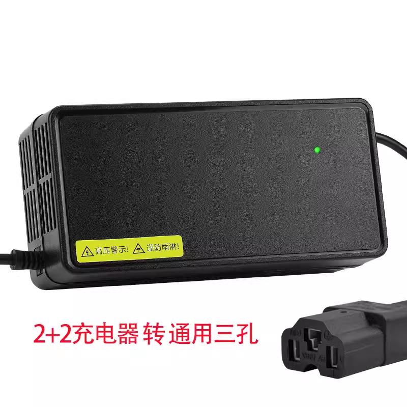 电动车充电器防雨48v12ah60v20ah72v台电瓶车翔车电三轮通用防水
