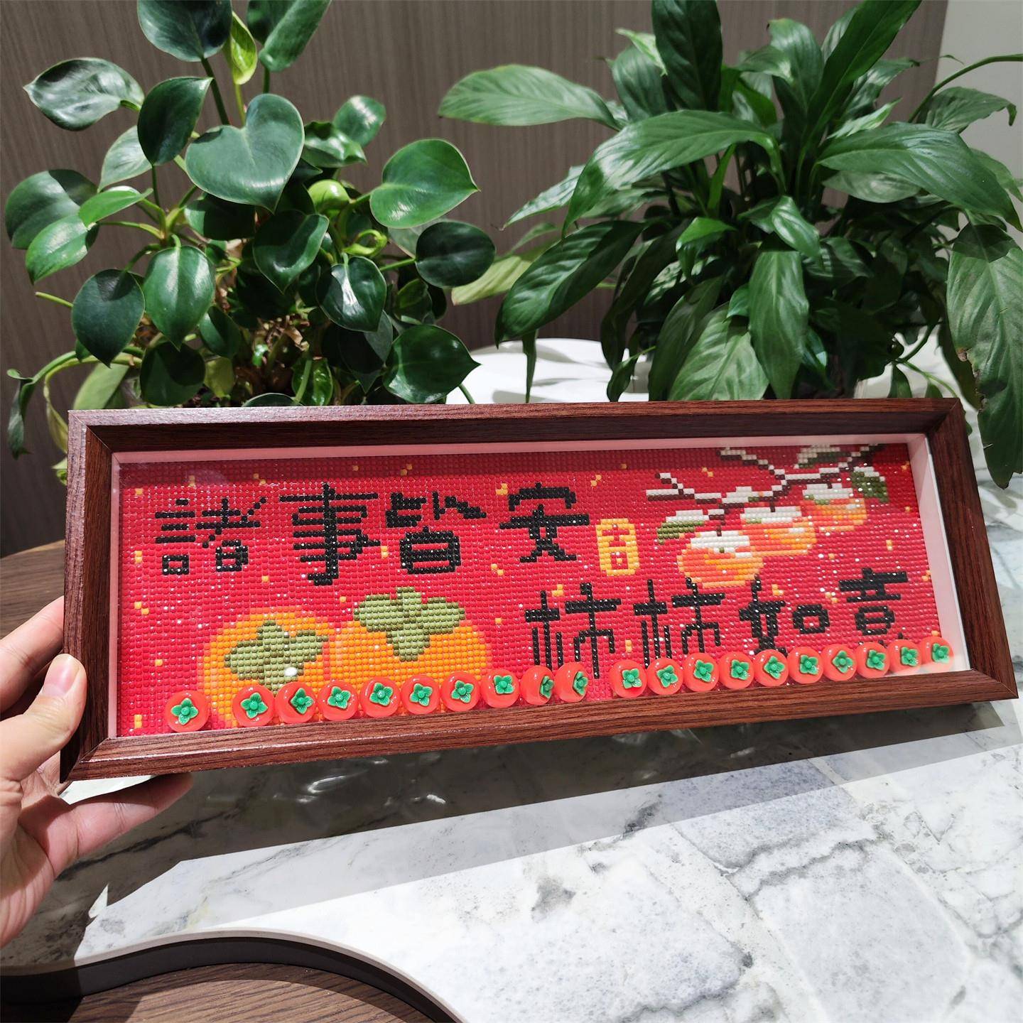 【送画框】诸事皆安事事如意喜庆钻石画2025新款钻石绣新年摆件图片