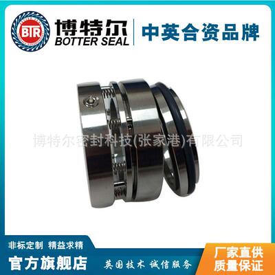 厂直供价46015机械密封0水泵机械密家封多弹簧机械密封质保优