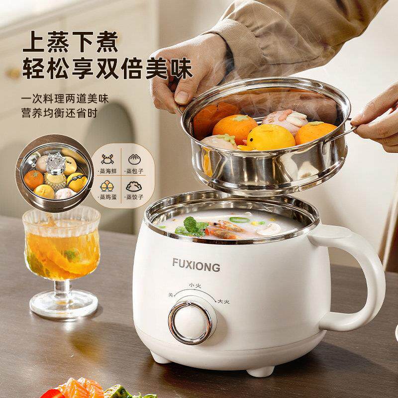 快煮锅一体蒸煮炒涮不粘内胆/304无涂层宝宝副食品锅家用专用快煮